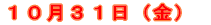 PORPij 
